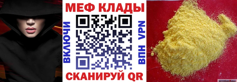 Наркошоп купить ГАШИШ  COCAIN  МЕФ  Альфа ПВП  Конопля  Ак-Довурак