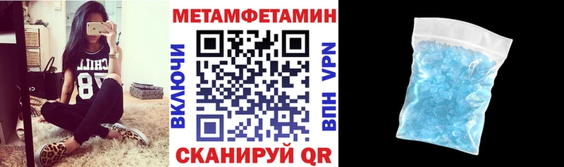 Купить где Ак-Довурак Амфетамин 97%