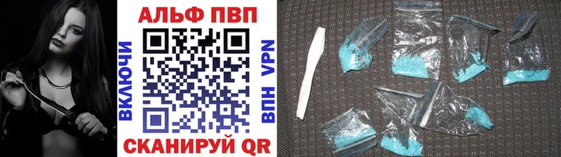 Alpha PVP мука  Купить  Ак-Довурак 