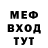 АМФЕТАМИН Розовый Eugen Bartusenko