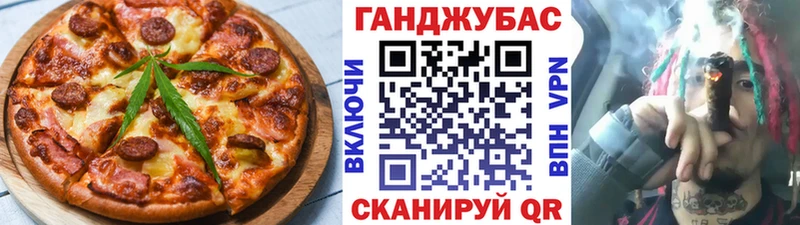 Печенье с ТГК марихуана  Купить закладки  Ак-Довурак 