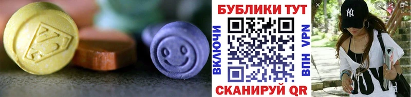 Купить  Ак-Довурак  ЭКСТАЗИ Дубай 