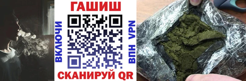 ГАШ Изолятор  Купить закладки  Ак-Довурак 