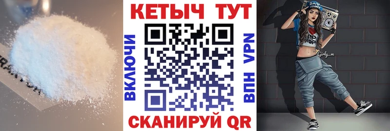 Купить где  Ак-Довурак  КЕТАМИН ketamine 