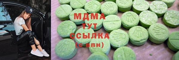 альфа пвп VHQ Алексин