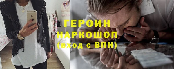 соль ск Аркадак