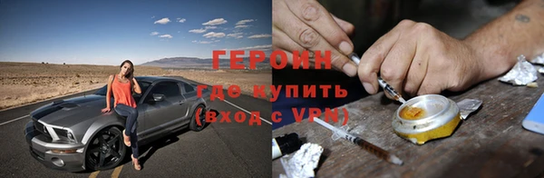 героин Алзамай