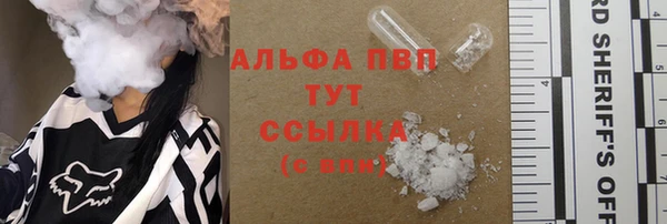 альфа пвп VHQ Алексин