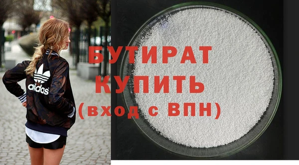герыч Армянск