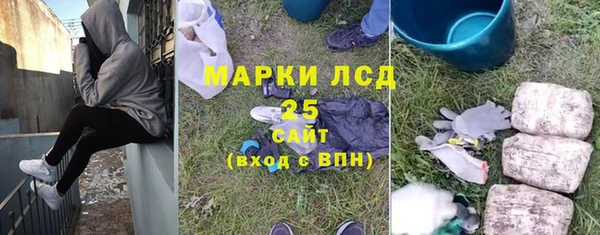 герыч Армянск