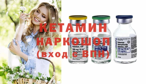 альфа пвп VHQ Алексин