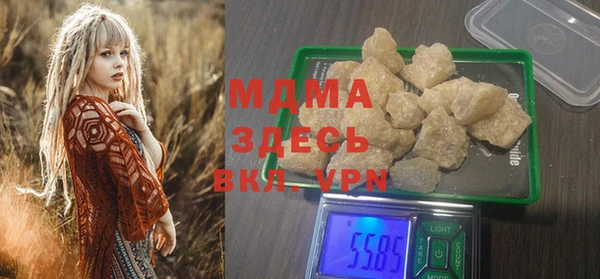 герыч Армянск