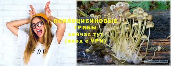 альфа пвп VHQ Алексин