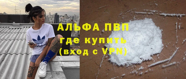 альфа пвп VHQ Алексин