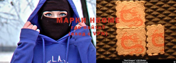 mdma Арсеньев