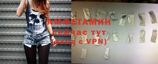 соль ск Аркадак