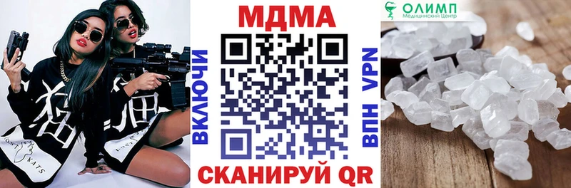 Купить закладки  Ак-Довурак  MDMA молли 