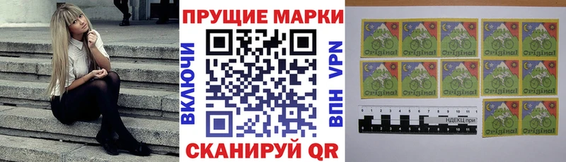 Купить где Ак-Довурак Марки NBOMe 1,8мг