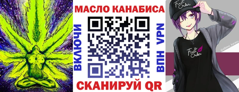 Купить где  Ак-Довурак  Дистиллят ТГК вейп 